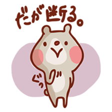 Mr. bear with black abdomen, stamp sticker #4154747