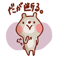 Mr. bear with black abdomen, stamp sticker #4154747