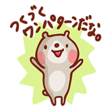 Mr. bear with black abdomen, stamp sticker #4154750