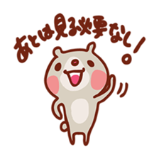 Mr. bear with black abdomen, stamp sticker #4154751