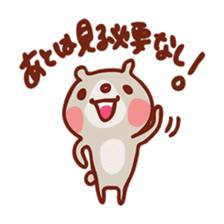 Mr. bear with black abdomen, stamp sticker #4154751