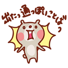 Mr. bear with black abdomen, stamp sticker #4154752