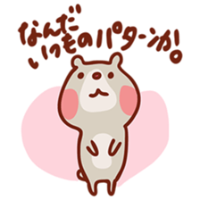 Mr. bear with black abdomen, stamp sticker #4154756