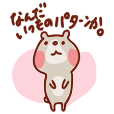 Mr. bear with black abdomen, stamp sticker #4154756