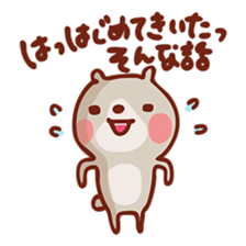 Mr. bear with black abdomen, stamp sticker #4154759