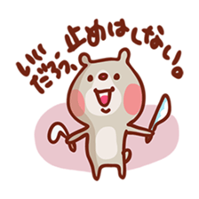 Mr. bear with black abdomen, stamp sticker #4154761