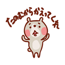 Mr. bear with black abdomen, stamp sticker #4154762