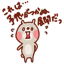 Mr. bear with black abdomen, stamp sticker #4154766