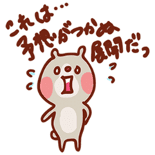 Mr. bear with black abdomen, stamp sticker #4154766