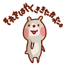 Mr. bear with black abdomen, stamp sticker #4154768