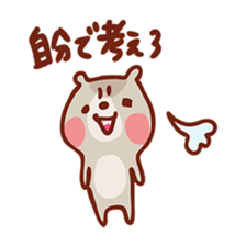 Mr. bear with black abdomen, stamp sticker #4154770