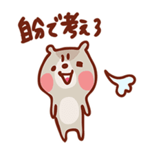 Mr. bear with black abdomen, stamp sticker #4154770