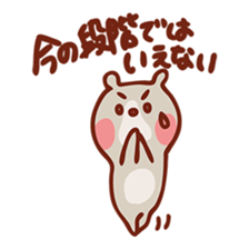 Mr. bear with black abdomen, stamp sticker #4154771