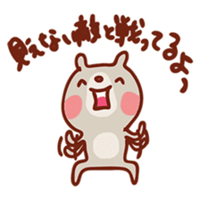 Mr. bear with black abdomen, stamp sticker #4154774