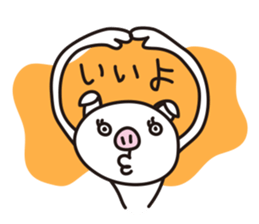 Cute pig. sticker #4154858