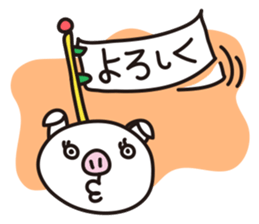 Cute pig. sticker #4154874