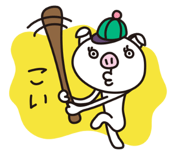 Cute pig. sticker #4154879