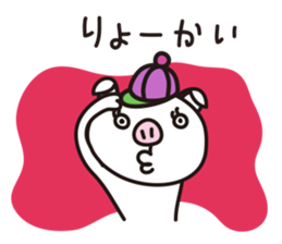 Cute pig. sticker #4154884