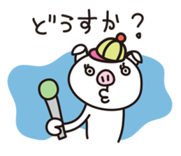 Cute pig. sticker #4154885