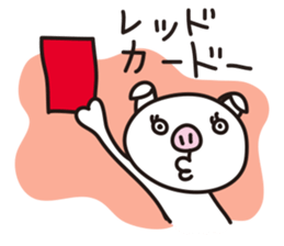 Cute pig. sticker #4154891