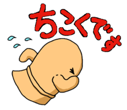 Conversation of HANIWA sticker #4154939
