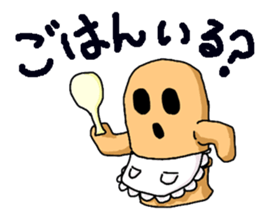 Conversation of HANIWA sticker #4154944