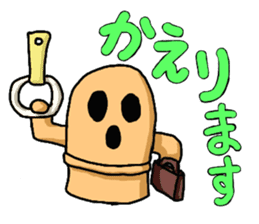 Conversation of HANIWA sticker #4154947