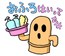 Conversation of HANIWA sticker #4154948