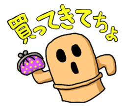 Conversation of HANIWA sticker #4154959