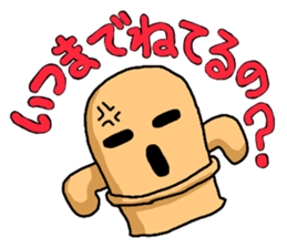 Conversation of HANIWA sticker #4154975