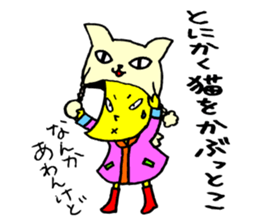 Ms.Crescent moon sticker #4155096