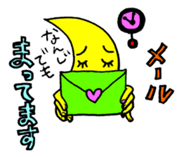 Ms.Crescent moon sticker #4155099