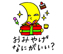 Ms.Crescent moon sticker #4155101