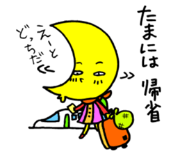 Ms.Crescent moon sticker #4155108