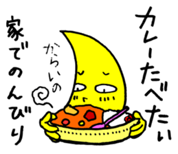 Ms.Crescent moon sticker #4155110