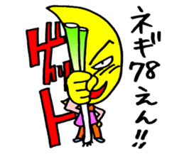 Ms.Crescent moon sticker #4155112