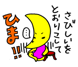 Ms.Crescent moon sticker #4155113