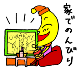 Ms.Crescent moon sticker #4155117