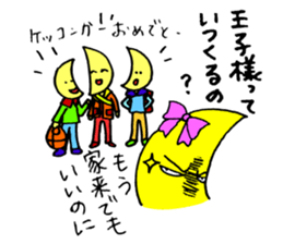 Ms.Crescent moon sticker #4155118