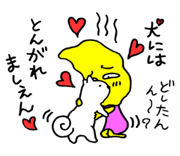 Ms.Crescent moon sticker #4155119