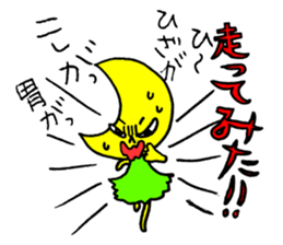 Ms.Crescent moon sticker #4155121