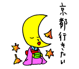 Ms.Crescent moon sticker #4155123