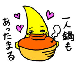 Ms.Crescent moon sticker #4155124