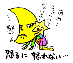 Ms.Crescent moon sticker #4155126