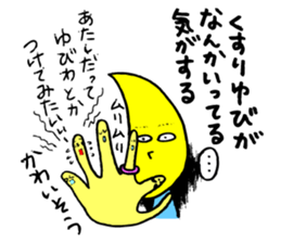 Ms.Crescent moon sticker #4155128