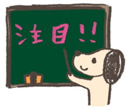 Daily conversation, Message of the board sticker #4155447