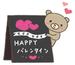 Daily conversation, Message of the board sticker #4155453