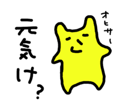 Yellow bunny of Ibaraki sticker #4155496