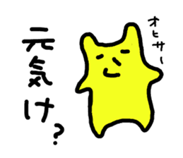 Yellow bunny of Ibaraki sticker #4155496