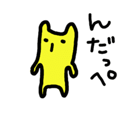 Yellow bunny of Ibaraki sticker #4155497